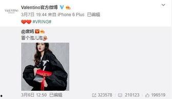 郑晨卓最新爆料,揭秘娱乐圈惊人内幕